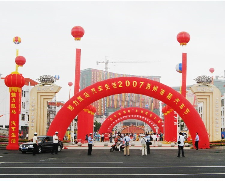 东方庆典拱门