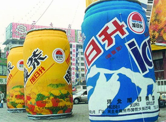东方饮料广告宣传气模