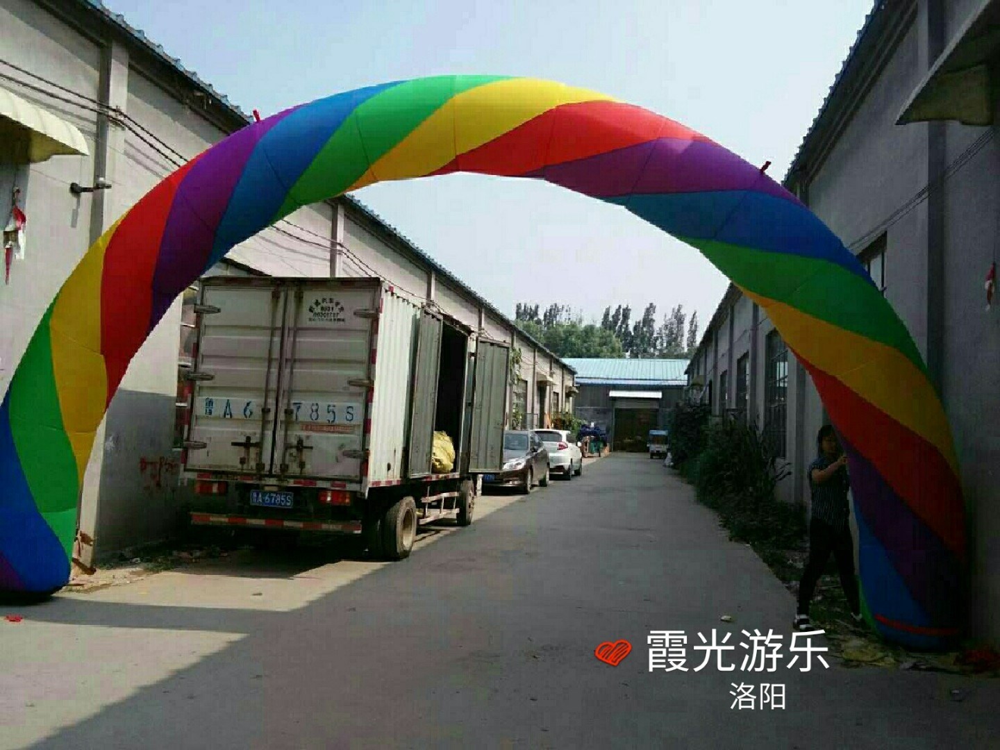 东方彩虹拱门
